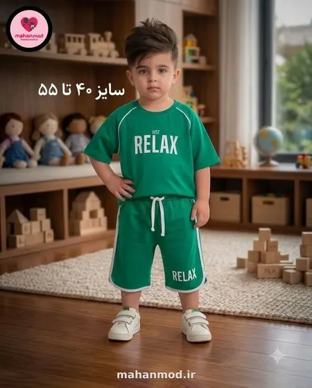 تیشرت شلوارک آستین پسرانه رگلان RELAX جنس سوپر پنبه فول لایکرا