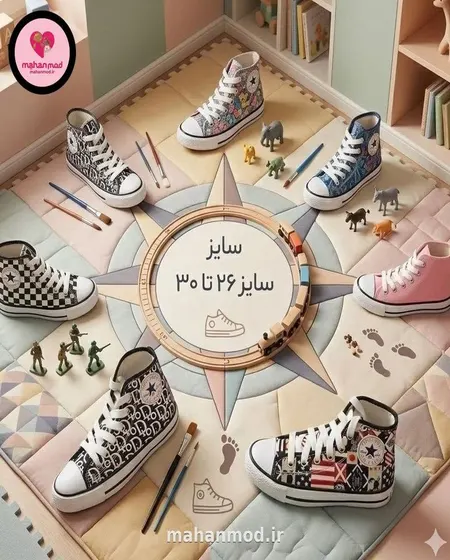 کتونی آل استار بچه گانه ساقدار جنس پارچه