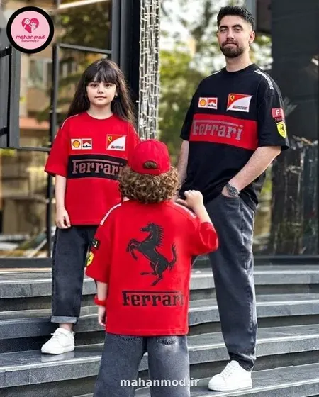 تیشرت دورس ست خانوادگی Ferrari جنس پنبه تیپ لایکرا